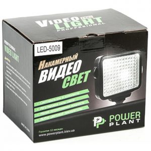 PowerPlant LED 5009